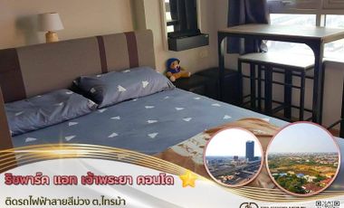 📢Rich Park @ Chaophraya condo next to the Purple Line, --i Ma Subdistrict, Mueang Nonthaburi District