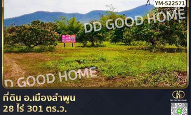📢Land, Mueang Lamphun District, 28 rai 301 sq w, Lamphun.