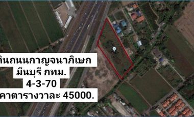 Land for sale next to the Kanchanaphisek parallel road, Khlong Sam Wa, Min Buri, Bangkok.