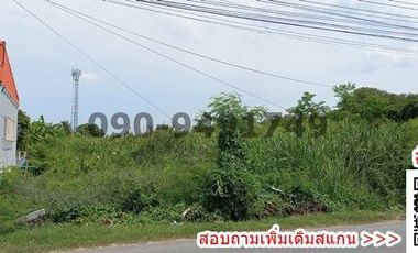 ขาย ที่ดิน 2 ไร่ สามพราน จังหวัดนครปฐม