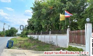 ขาย ที่ดิน 2 ไร่ สามพราน จังหวัดนครปฐม