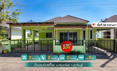 Single house, good price Baan Kong Ngoen City Home, Khlong Rang 304, decorated and ready to move in, free! 5 air conditioners.