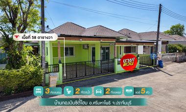 Single house, good price Baan Kong Ngoen City Home, Khlong Rang 304, decorated and ready to move in, free! 5 air conditioners.