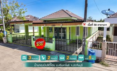 Single house, good price Baan Kong Ngoen City Home, Khlong Rang 304, decorated and ready to move in, free! 5 air conditioners.