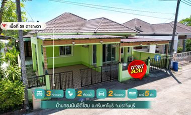 Single house, good price Baan Kong Ngoen City Home, Khlong Rang 304, decorated and ready to move in, free! 5 air conditioners.