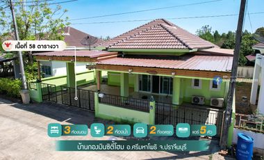 Single house, good price Baan Kong Ngoen City Home, Khlong Rang 304, decorated and ready to move in, free! 5 air conditioners.