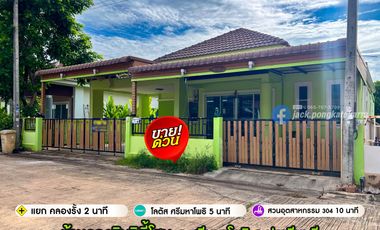 Single house, good price Baan Kong Ngoen City Home, Khlong Rang 304, decorated and ready to move in, free! 5 air conditioners.