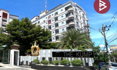 ขายคอนโด เดอะกั๊ม อมตะนคร (The Kump) ชลบุรี