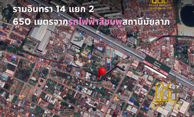 Land for sale Ramindra 14 Lane 2 very close to MRT Maiyalarp