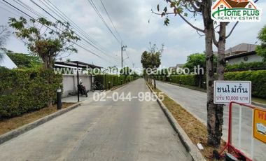 โครงการวิสต้าวิลล์ ลำลูกกาคลอง3 ใกล้บิ๊กซีลำลูกกาคลอง4