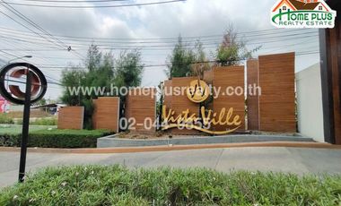 โครงการวิสต้าวิลล์ ลำลูกกาคลอง3 ใกล้บิ๊กซีลำลูกกาคลอง4