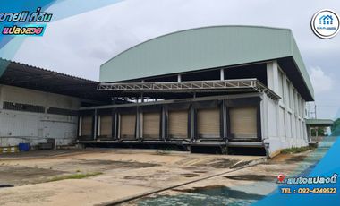 ที่ดินพร้อมสิ่งปลูกสร้างโรงงาน 32-0-43 ไร่ ถนนเศรษฐกิจ1 ซ.18 ต.นาดี อ.เมือง จ.สมุทรสาคร