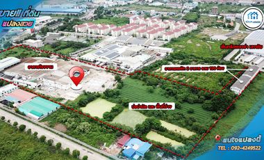 ที่ดินพร้อมสิ่งปลูกสร้างโรงงาน 32-0-43 ไร่ ถนนเศรษฐกิจ1 ซ.18 ต.นาดี อ.เมือง จ.สมุทรสาคร