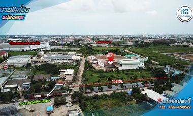 ที่ดินพร้อมสิ่งปลูกสร้างโรงงาน 32-0-43 ไร่ ถนนเศรษฐกิจ1 ซ.18 ต.นาดี อ.เมือง จ.สมุทรสาคร