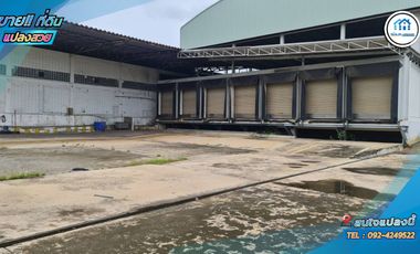 ที่ดินพร้อมสิ่งปลูกสร้างโรงงาน 32-0-43 ไร่ ถนนเศรษฐกิจ1 ซ.18 ต.นาดี อ.เมือง จ.สมุทรสาคร