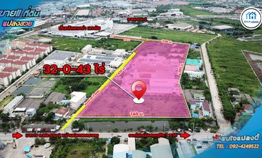 ที่ดินพร้อมสิ่งปลูกสร้างโรงงาน 32-0-43 ไร่ ถนนเศรษฐกิจ1 ซ.18 ต.นาดี อ.เมือง จ.สมุทรสาคร