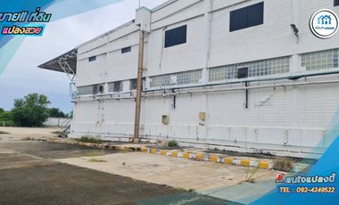 ที่ดินพร้อมสิ่งปลูกสร้างโรงงาน 32-0-43 ไร่ ถนนเศรษฐกิจ1 ซ.18 ต.นาดี อ.เมือง จ.สมุทรสาคร