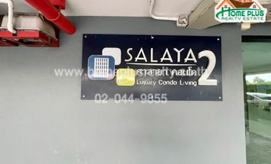 ศาลายาคอนโด (Salaya CONDO) นครปฐม (ใกล้มหาวิทยาลัยมหิดลศาลายา)