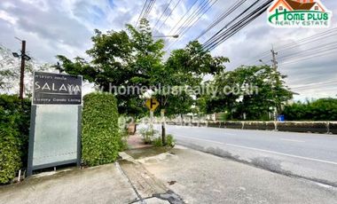 ศาลายาคอนโด (Salaya CONDO) นครปฐม (ใกล้มหาวิทยาลัยมหิดลศาลายา)