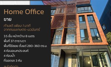 🏡 Townhome for sale, BritLoft Kaset-Phahon, beautiful, modern, British style suitable for home office for the new generation Near Kaset-Nawamin and Lat Pla Khao.
