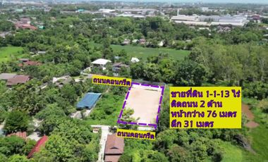 Land for sale, already filled in, 1-1-13 rai, next to a concrete road on 2 sides, near Seven-Eleven, Thap Ma Intersection, Mueang Rayong District, Rayong Province.
