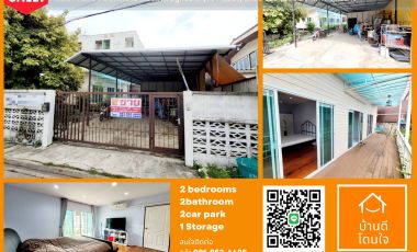 Hurry, land in prime location. With building (101 sq m.), Soi Samanmit, 650 meters to MRT Sutthisan.