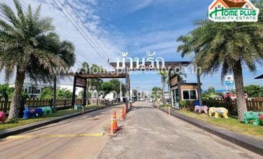 บ้านรักขอนแก่น ตำบลเมืองเก่า อำเภอเมือง ขอนแก่น (ใกล้เซ็นทรัลขอนแก่น)