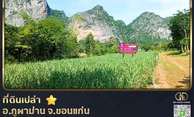 📌Empty land 4 rai 2 ngan 86.5 square wa., Phu Pha Man District, Khon Kaen Province, next to the mountain