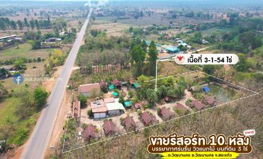 Beautiful garden resort business for sale on 3 rai of land, lots of free items, Watthana Nakhon, Sa Kaeo, special price
