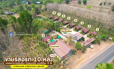 Beautiful garden resort business for sale on 3 rai of land, lots of free items, Watthana Nakhon, Sa Kaeo, special price