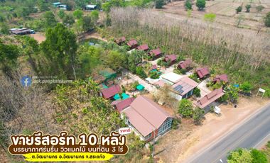 Beautiful garden resort business for sale on 3 rai of land, lots of free items, Watthana Nakhon, Sa Kaeo, special price