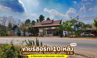 Beautiful garden resort business for sale on 3 rai of land, lots of free items, Watthana Nakhon, Sa Kaeo, special price