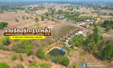 Beautiful garden resort business for sale on 3 rai of land, lots of free items, Watthana Nakhon, Sa Kaeo, special price