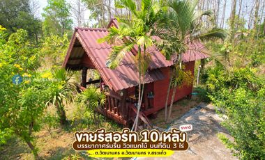 Beautiful garden resort business for sale on 3 rai of land, lots of free items, Watthana Nakhon, Sa Kaeo, special price