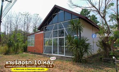 Beautiful garden resort business for sale on 3 rai of land, lots of free items, Watthana Nakhon, Sa Kaeo, special price