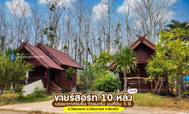 Beautiful garden resort business for sale on 3 rai of land, lots of free items, Watthana Nakhon, Sa Kaeo, special price