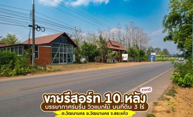 Beautiful garden resort business for sale on 3 rai of land, lots of free items, Watthana Nakhon, Sa Kaeo, special price