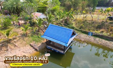 Beautiful garden resort business for sale on 3 rai of land, lots of free items, Watthana Nakhon, Sa Kaeo, special price
