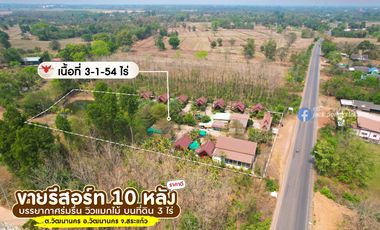 Beautiful garden resort business for sale on 3 rai of land, lots of free items, Watthana Nakhon, Sa Kaeo, special price