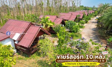Beautiful garden resort business for sale on 3 rai of land, lots of free items, Watthana Nakhon, Sa Kaeo, special price