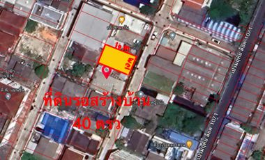 Land for sale 40 sq.wa  near Raffles International College 400m.