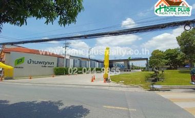 หมู่บ้านพฤกษา รังสิต-คลอง7 (ใกล้สวนสนุกดรีมเวิลด์)