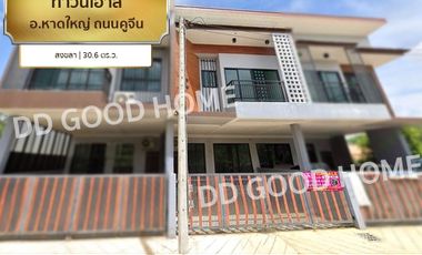 📢Townhouse for sale Hat Yai District, Ku Chin road, Songkhla.