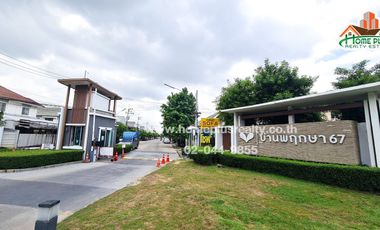 หมู่บ้านพฤกษา67 ลำลูกกา ปทุมธานี ใกล้ตลาดนานาเจริญ