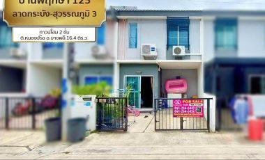 📢Baan Pruksa 125 Ladkrabang-Suvarnabhumi 3 2-story townhome, Nong Prue Subdistrict, Bang Phli District