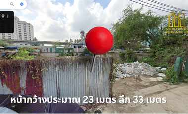 Land for sale Petch Praram