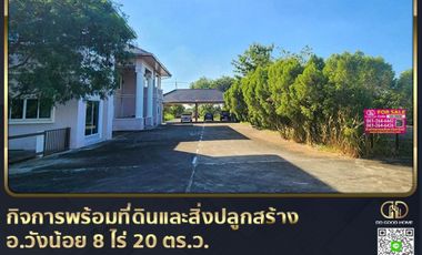📢Business with land and buildings, Wang Noi District, 8 rai 20 sq w, Phahon Yothin Road, Phra Nakhon Si Ayutthaya.