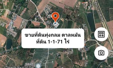 Land for sale, Thung Klom, Tan Man, near the edge of the Sak Nok Basin, Pattaya.