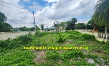 Prime Location – Luxury That You Can Design Your Way Land for sale in the exclusive GOLDEN NAKARA VILLAGE, an elite gated community on On Nut 65 Road.