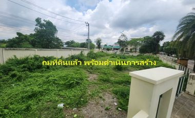 Prime Location – Luxury That You Can Design Your Way Land for sale in the exclusive GOLDEN NAKARA VILLAGE, an elite gated community on On Nut 65 Road.